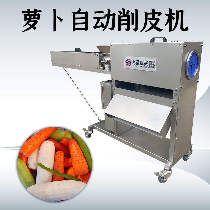 蘿卜削皮機(jī)