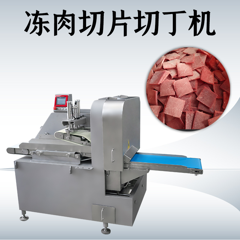 二維切丁機(jī)